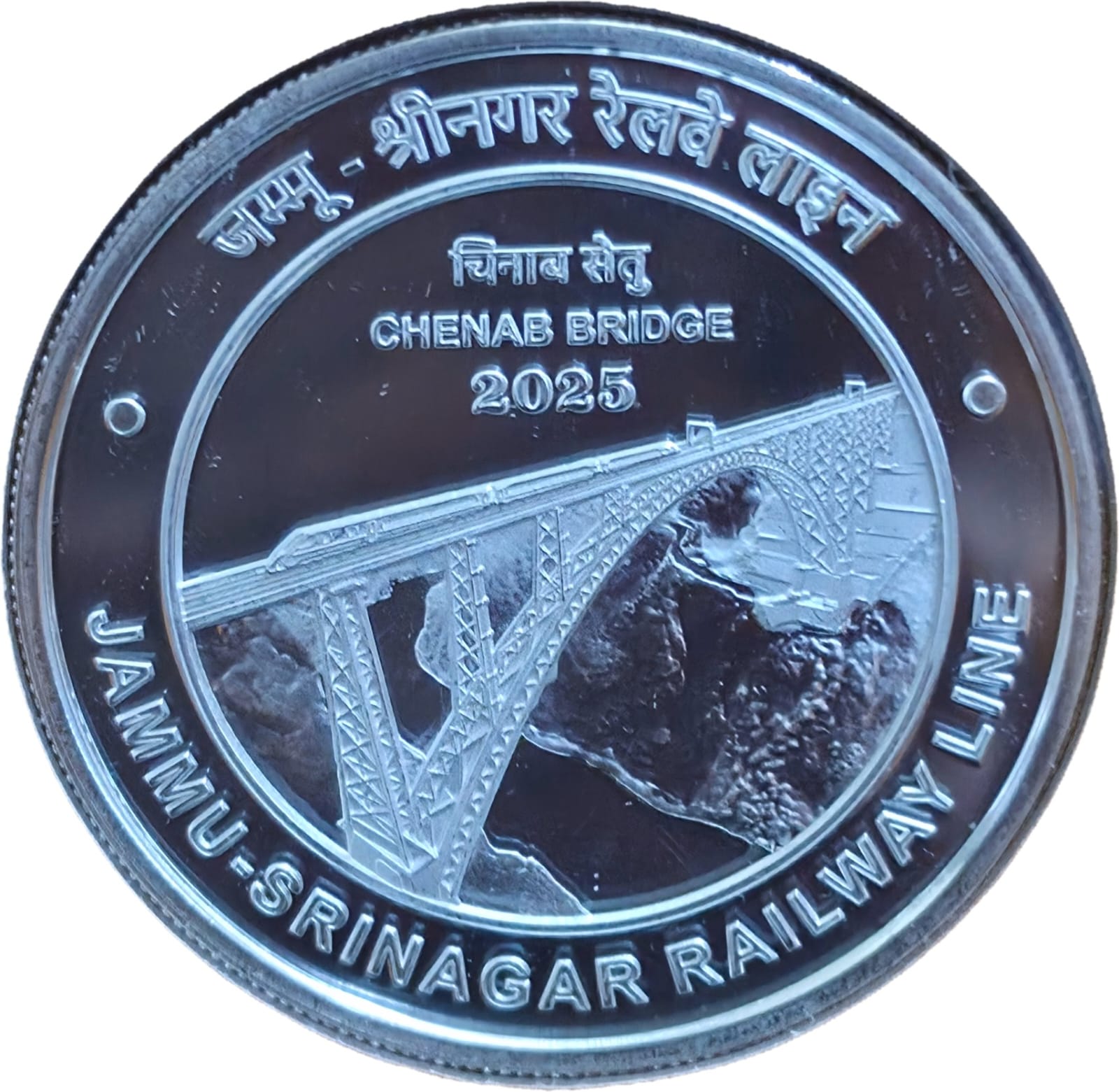 Reverse