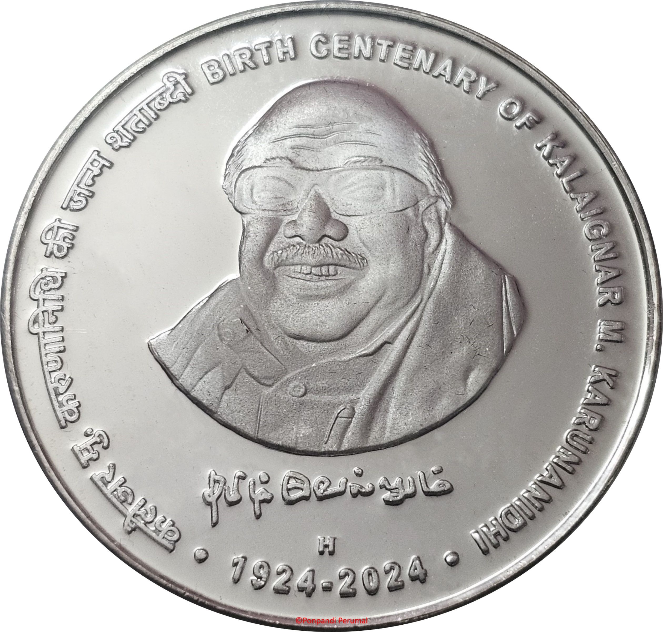 Reverse