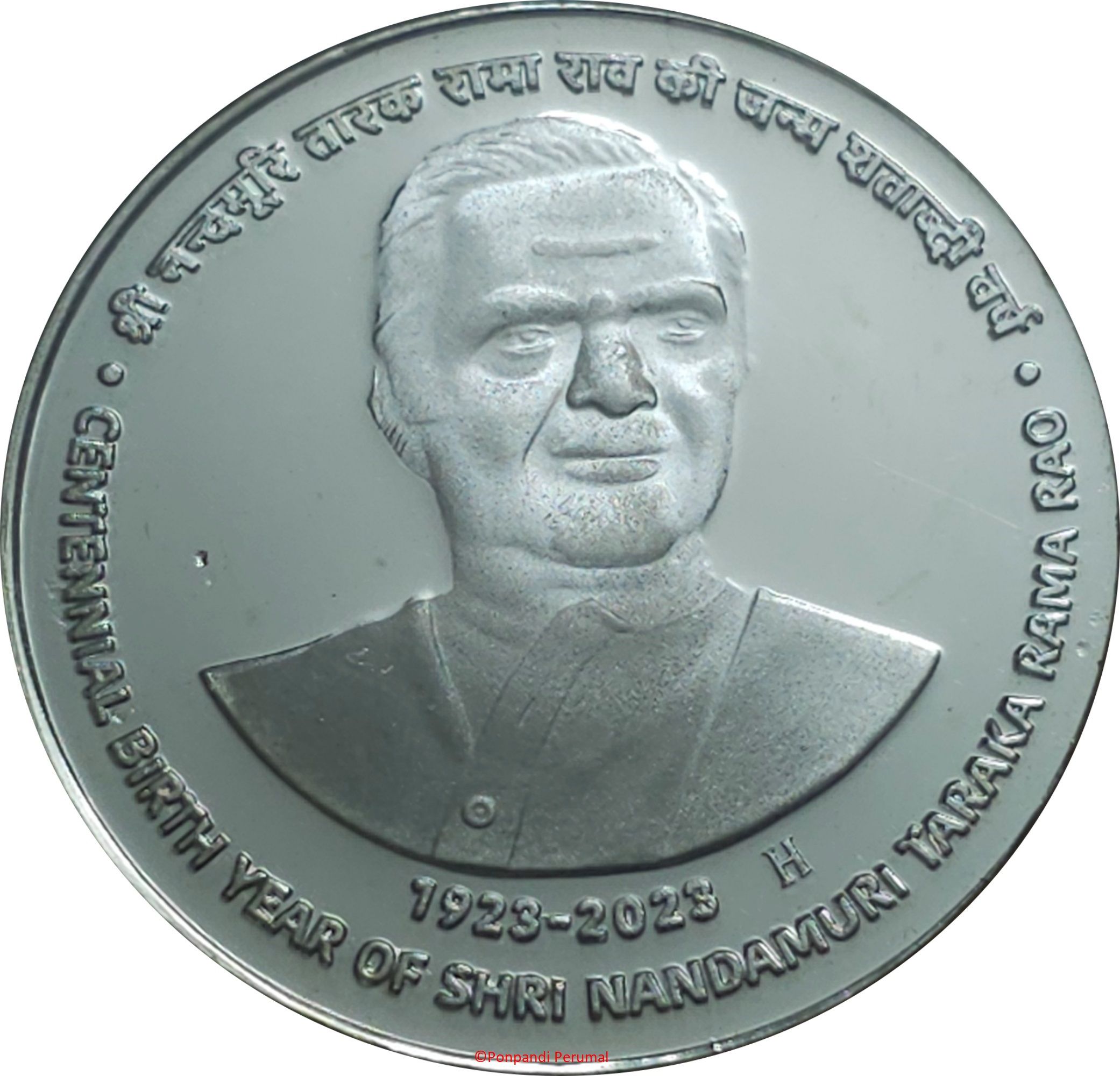 Reverse