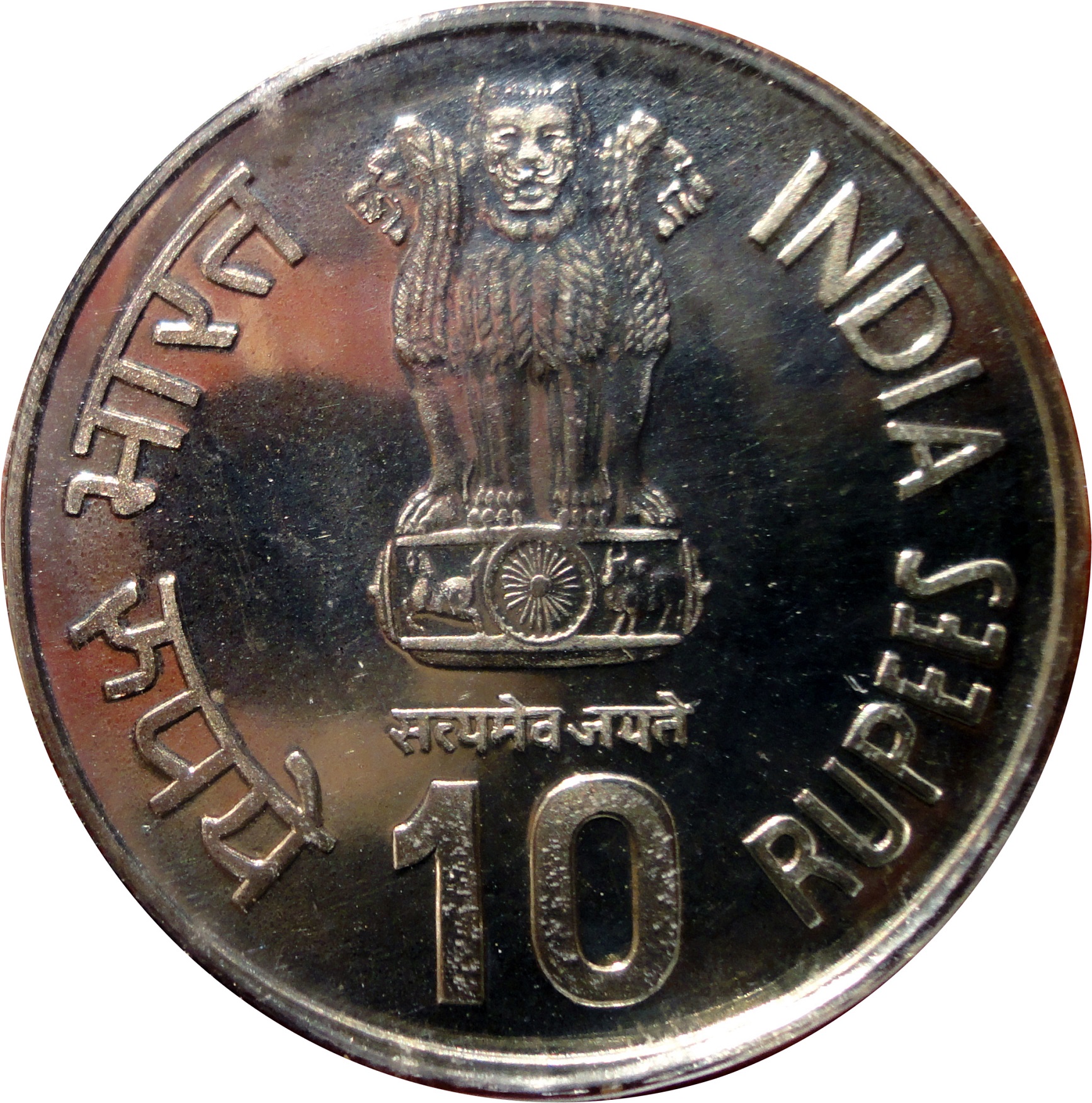 Obverse