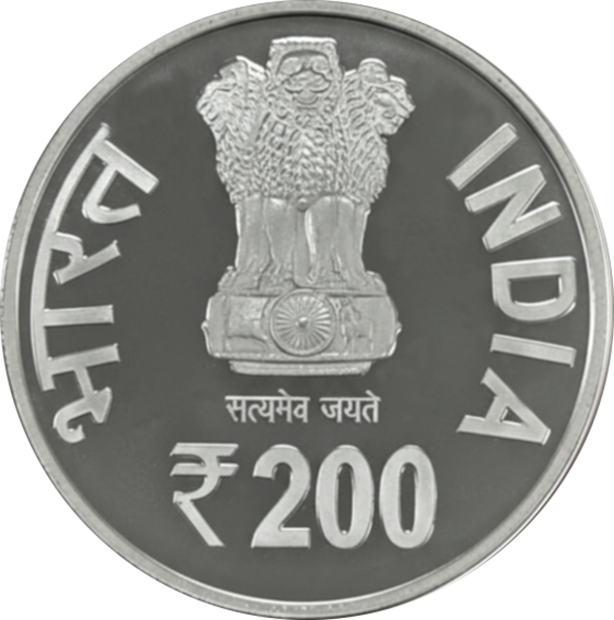 Obverse