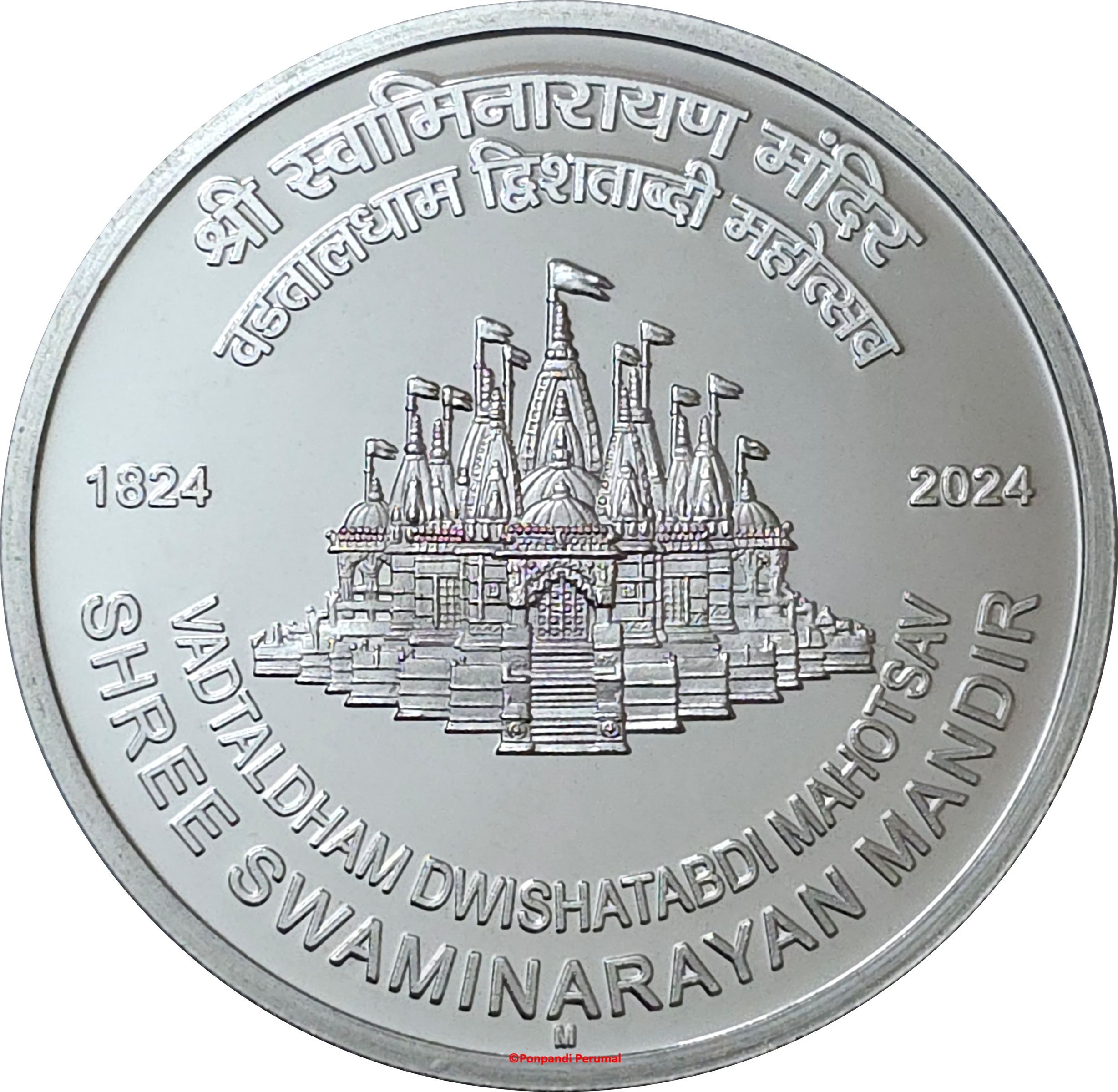 Reverse