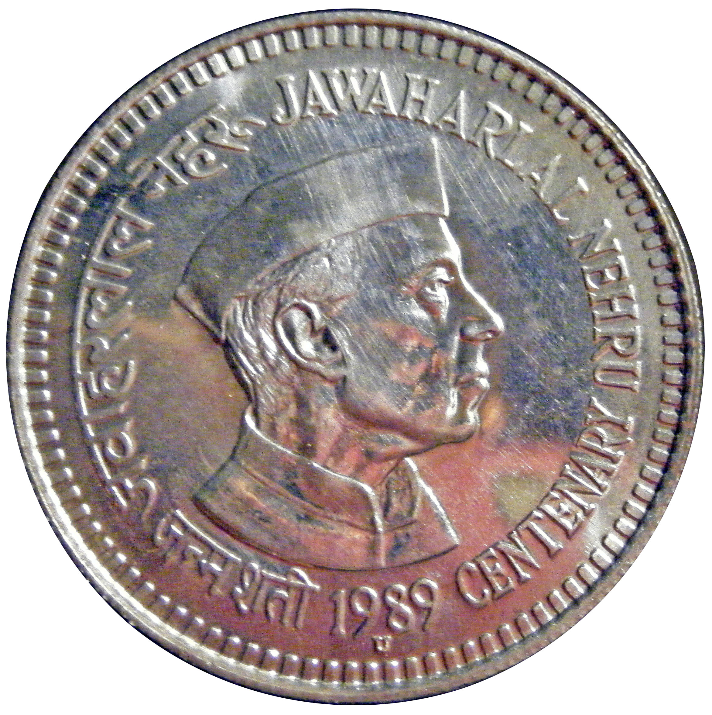 Reverse