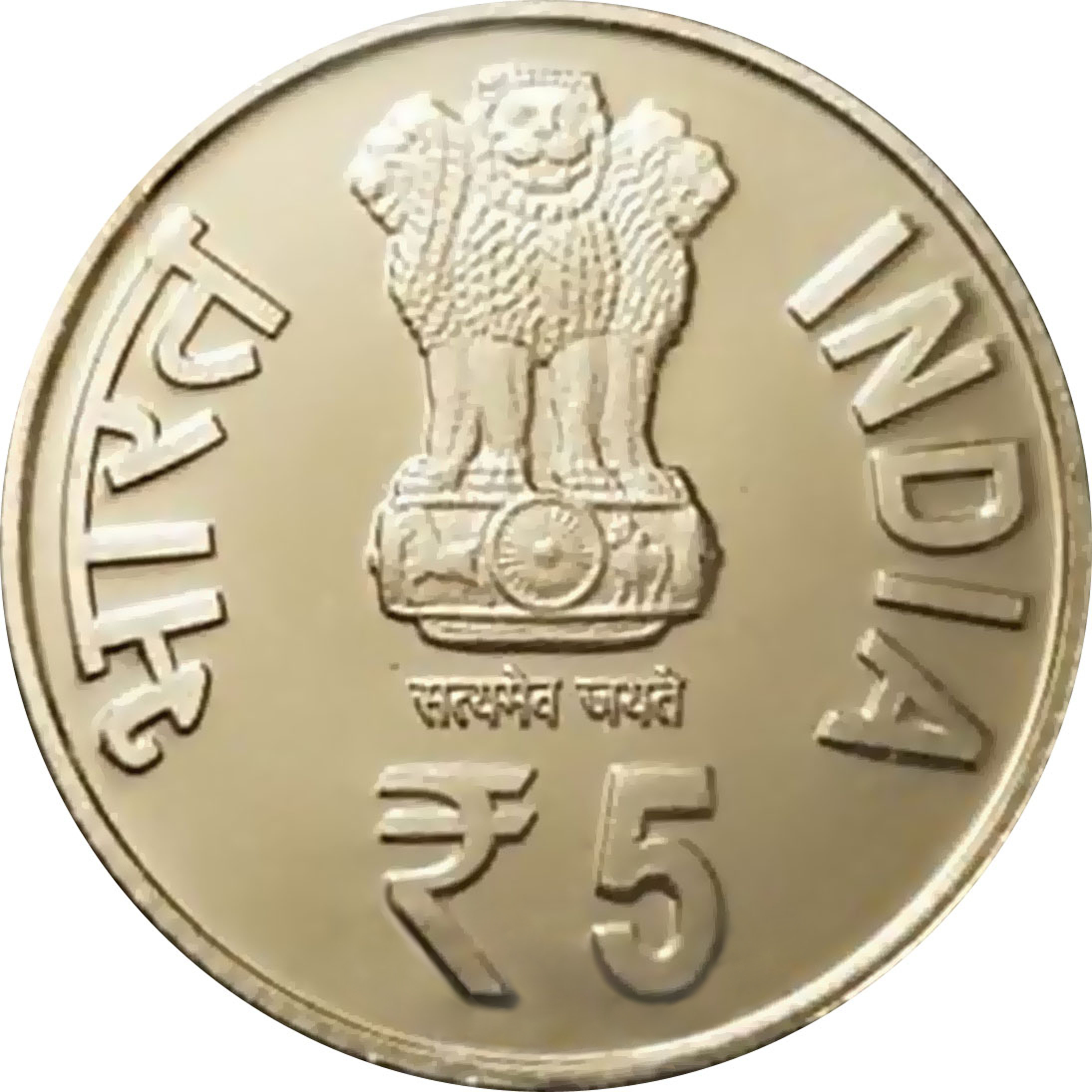 Obverse