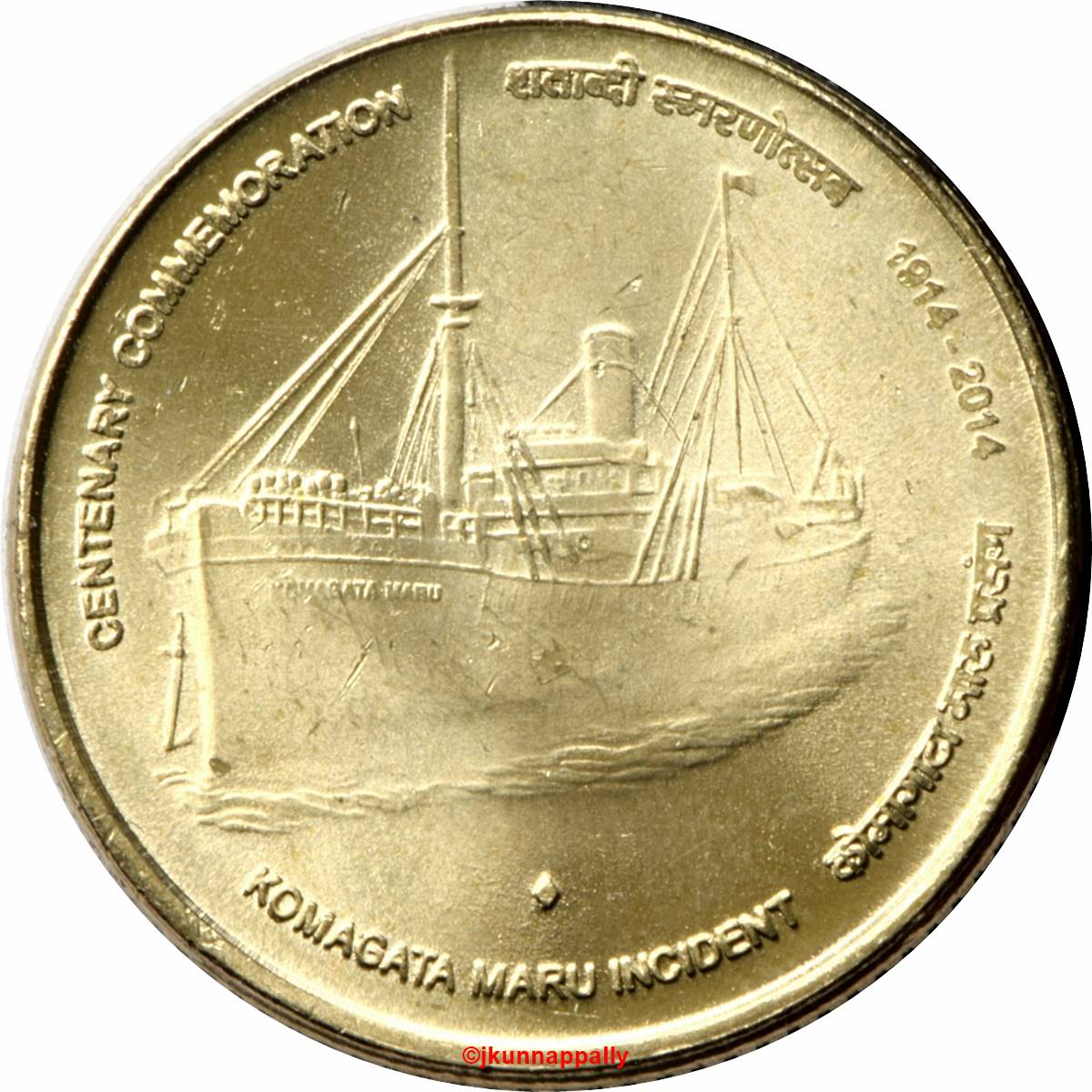 Reverse