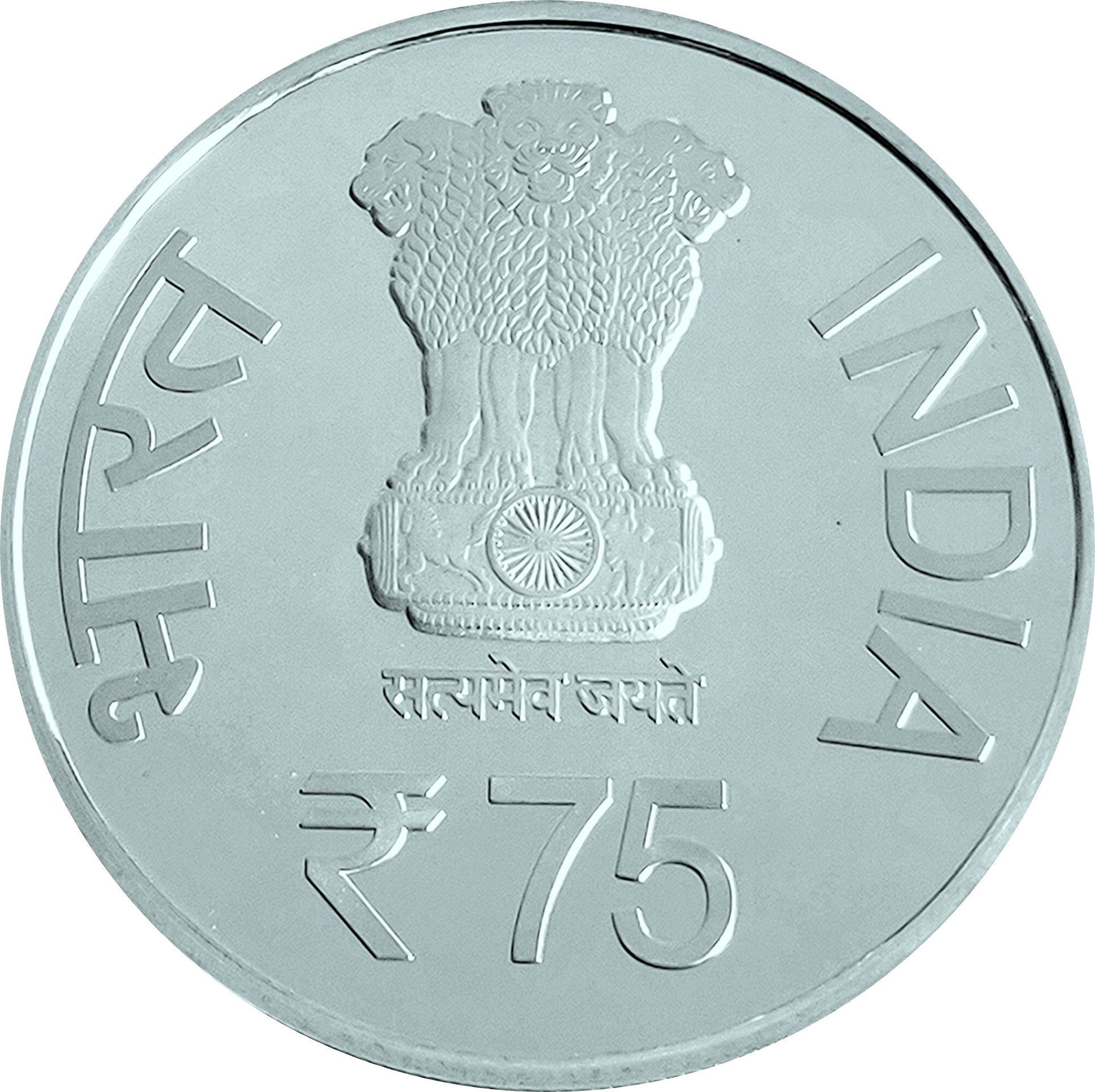 Obverse