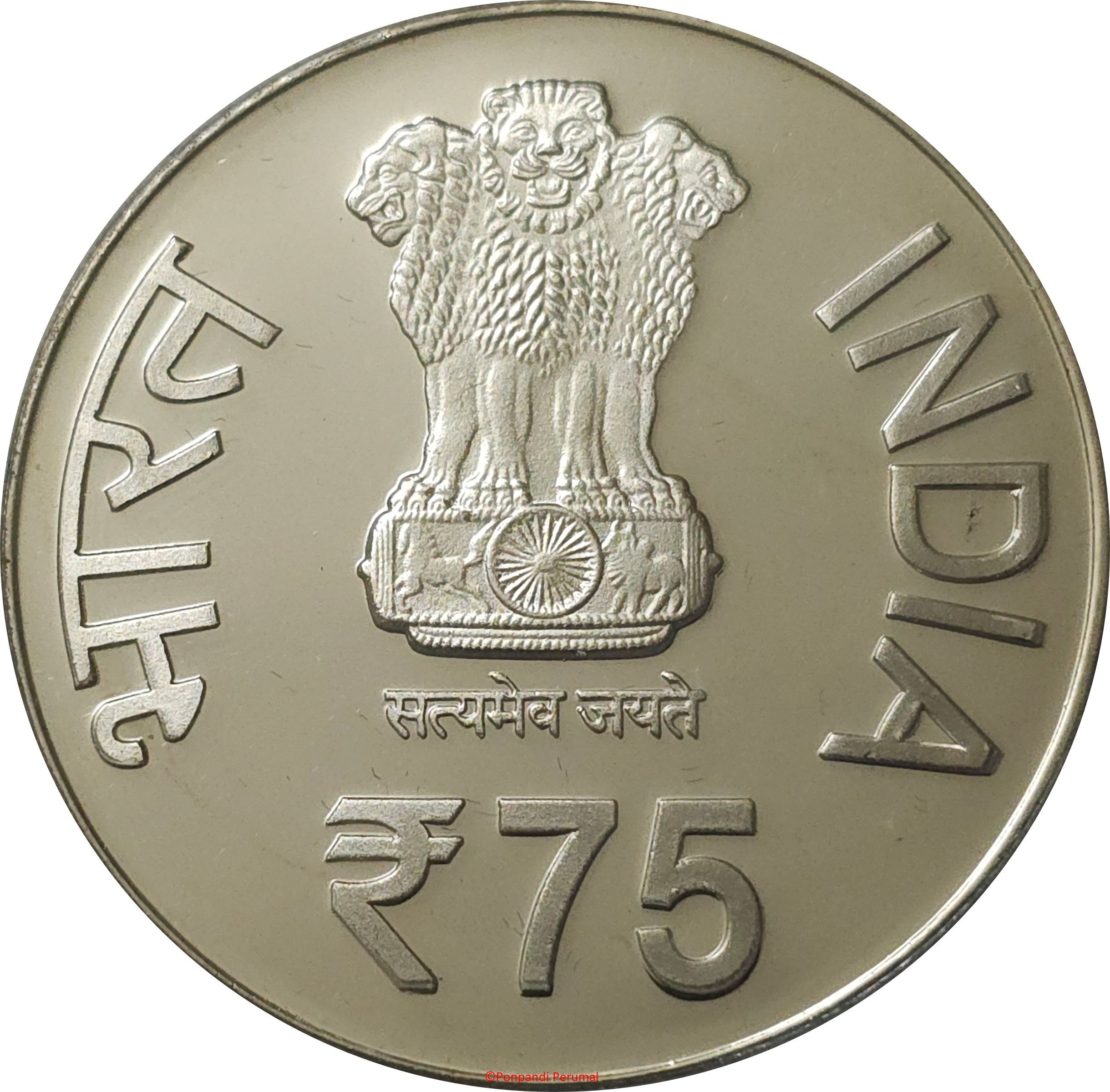 Obverse